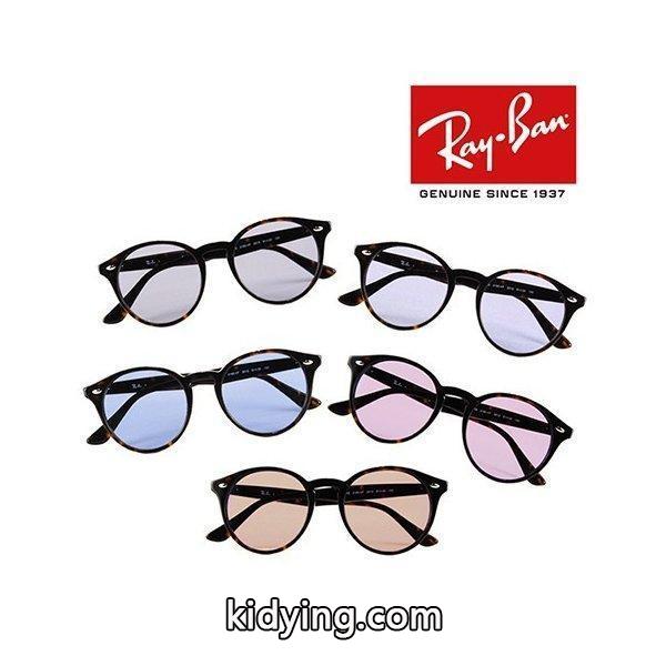 レイバン カラーレンズセット サングラス メガネ Ray-Ban RayBan RX2180VF 2012 51 メガネフレーム 伊達メガネ 眼鏡 ROUND ボストン 丸 :10003362-color:ワッツアップ - 通販ショッピング-0