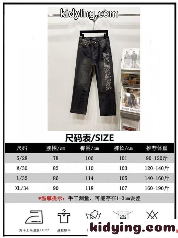 高耐久 ストリート感 王道進化 BALENCIAGA バレンシアガ コピー デニムパンツ-7
