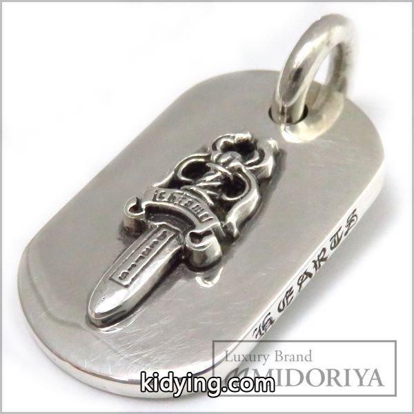 クロムハーツ CHROME HEARTS SV925 ドッグタグSレイズドダガートップ シルバー ペンダントトップ メンズ/096294 :096294:株式会社MIDORIYA - 通販ショッピング-0