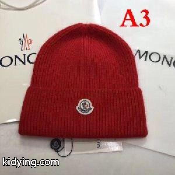 激安大特価 ニット帽/ニットキャップ 品質保証 多色可選 モンクレール MONCLER 定番最新作_モンクレール MONCLER_ブランド コピー 激安(日本最大級)-2