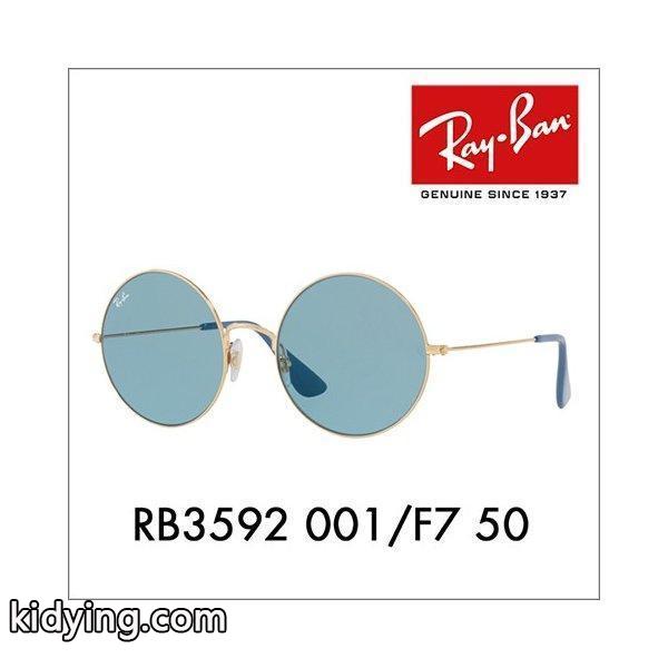 レイバン サングラス RB3592 001/F7 50 ジャジョ ジャッジョ ラウンド JA-JO JAJO Ray-Ban :10004744:ワッツアップ - 通販ショッピング-0