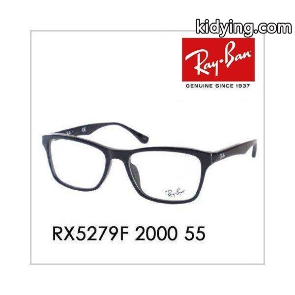 レイバン Ray-Ban RayBan RX5279F 2000 55 メガネフレーム ウェリントン フルフィット ハイストリート HIGHSTREET 伊達メガネ 眼鏡 :10003149:ワッツアップ - 通販ショッピング-0