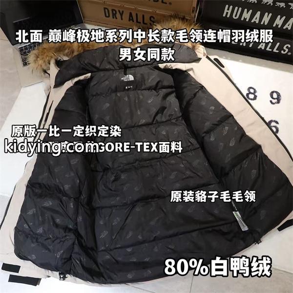 THE NORTH FACE ザノースフェイス 偽物 2025秋冬 ブラック 人気爆発 防寒 高耐久GORE-TEX ダウンジャケット-5