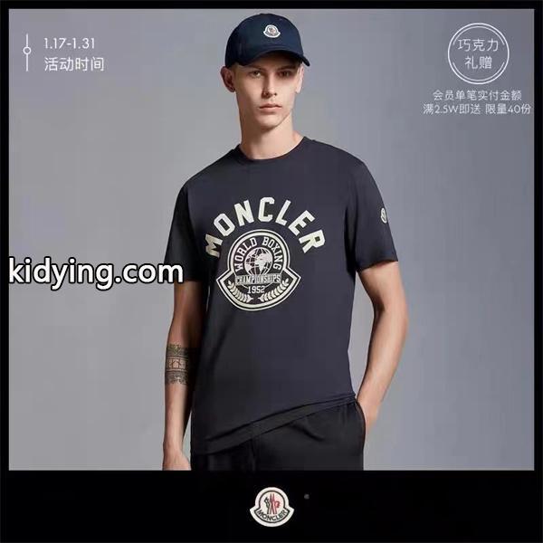 半袖Tシャツ 人気がますます人気 カジュアルもある絶妙な雰囲気 春夏トレンド先取り MONCLER モンクレールブランド コピー 激安(日本最大級)-1