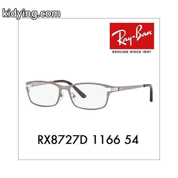 レイバン Ray-Ban RayBan RX8727D 1166 54 メガネフレーム チタン スクエア TECH TITANIUM アジアンデザインモデル 伊達メガネ 眼鏡 :10003797:ワッツアップ - 通販ショッピング-0