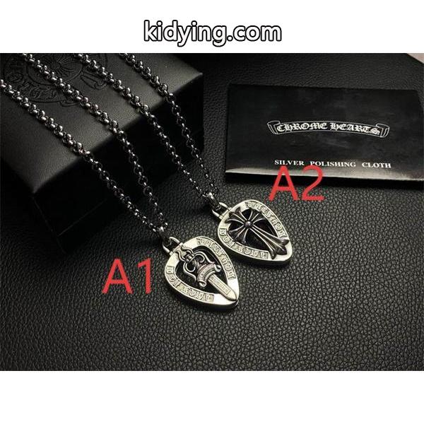 CHROME HEARTS スーパーコピー 上品 独創的 シルバーネックレス ペアドッグタグ クロムハーツ-1