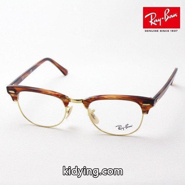 レイバン メガネ Ray-Ban クラブマスター 伊達メガネ RX5154 5751 :rx5154-5751:グラスマニア Tokyo Aoyama - 通販ショッピング-0