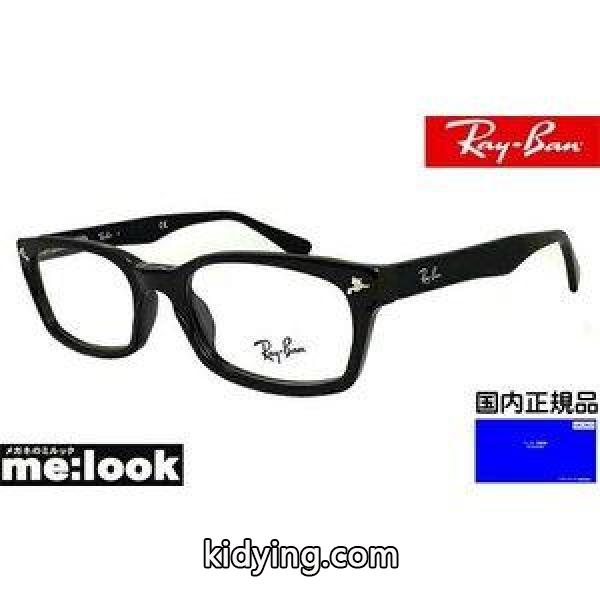 RayBan レイバン 国内正規品 メガネ フレーム RX5017A-2000-52 ブラック RB5017A-2000 ドラゴンアッシュ 降谷建志モデル :RX5017A-2000:メガネのミルック - 通販ショッピング-0