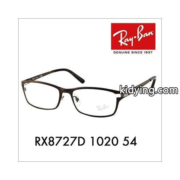 レイバン Ray-Ban RayBan RX8727D 1020 54 メガネフレーム チタン スクエア TECH TITANIUM アジアンデザインモデル 伊達メガネ 眼鏡 :10001605:ワッツアップ - 通販ショッピング-0