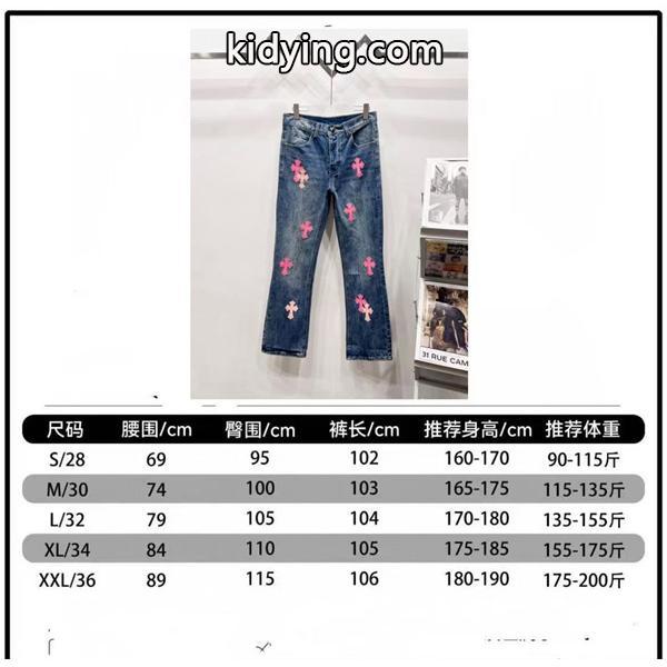 人気爆発 カラークロス配置 定番トレンド デニムパンツ クロムハーツ Chrome Hearts コピー-7