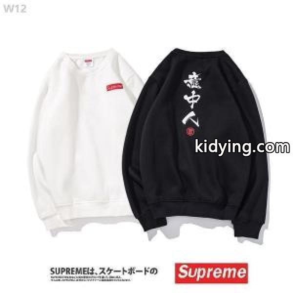 男女兼用 Supreme 秋冬超人気の最新作  シュプリーム SUPREME 秋の定番 2色可選 今季大人気新作登場_ジャケット パーカー セーター コート_メンズファッション_スーパーコピーブランド激安通販 専門店-0