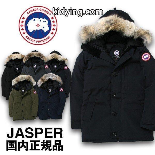 カナダグース ジャスパー CANADA GOOSE JASPER メンズ ダウン ジャケット コート 日本正規品 2018年 予約受付中 (当店発行クーポン対象外) :canada-goose-jasper:レアトレア - 通販ショッピング-0
