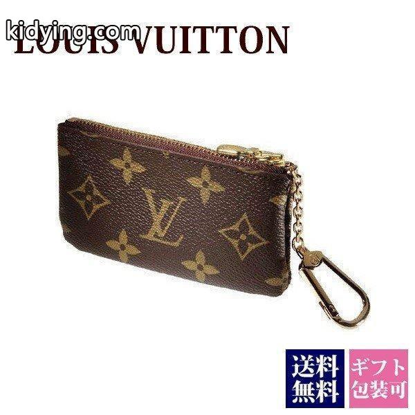 ルイヴィトン 新品 コインケース 小銭入れ メンズ レディース モノグラム クレ キーリング M62650 ブランド :vui-108:バッグ 財布のプルミエール - 通販ショッピング-0