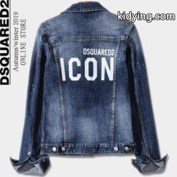ふんわりまとって暖かお洒落 デニムジャケット ほっこりと温かみのある雰囲気に DSQUARED2 ディースクエアード_ディースクエアード DSQUARED2_ブランド コピー 激安(日本最大級)-0
