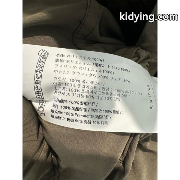 ❤超人気❤2025クロムハーツダウンジャケットスーパーコピーN級品男女OK新作CHROME HEARTS-8