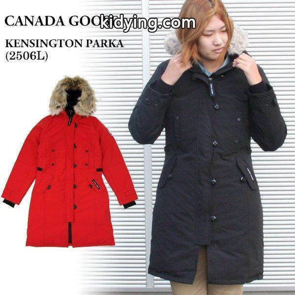 カナダグース(CANADA GOOSE) ケンジントン パーカ(Kensington Parka) Womens ジャケット コヨーテファー/アウター/コート(2015 F/W)[DD] :2506l:Neo Globe Yahoo!店 - 通販ショッピング-0