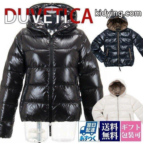 デュベティカ DUVETICA ダウンジャケット ダウン ジャケット THIA ティア 172-D0910N01/1035R ブランド :duv-143:バッグ 財布のプルミエール - 通販ショッピング-0