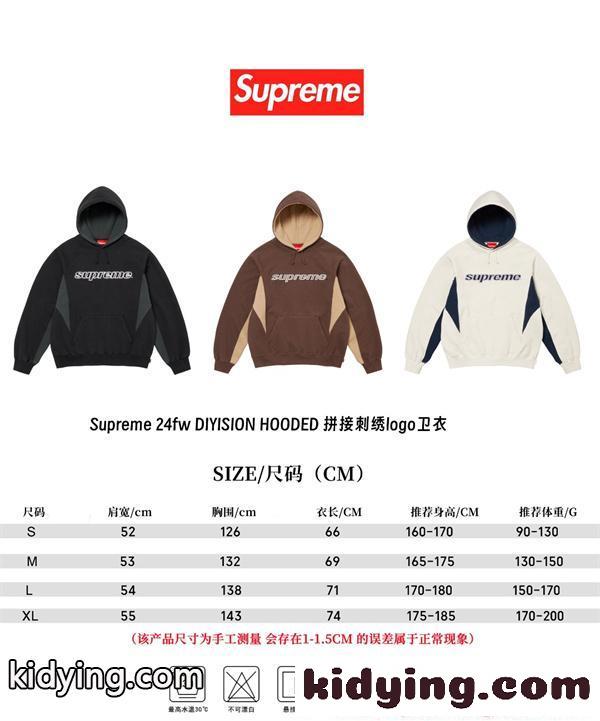 SUPREME シュプリーム コピー フーディー 2026新作 切替デザイン パーカー 人気モデル-8