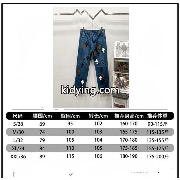プレミアム感 存在感抜群 2026新作コーデ デニムパンツ クロムハーツ Chrome Hearts コピー-8