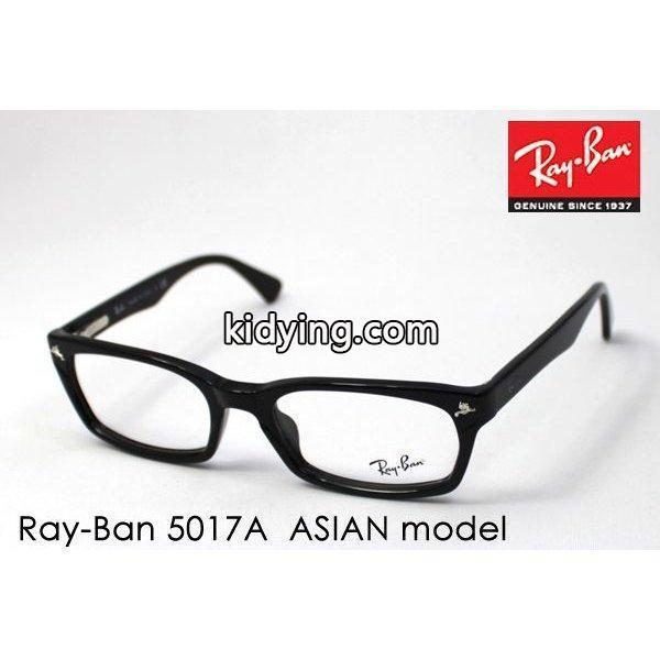 レイバン メガネ Ray-Ban 伊達メガネ　伊達レンズセット RX5017A 2000 :rx5017a-2000:グラスマニア Tokyo Aoyama - 通販ショッピング-0