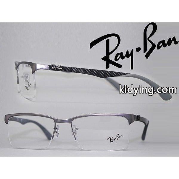 RayBan レイバン メガネフレーム 8411-2714 :0RX-8411-2714:WOODNET - 通販ショッピング-0
