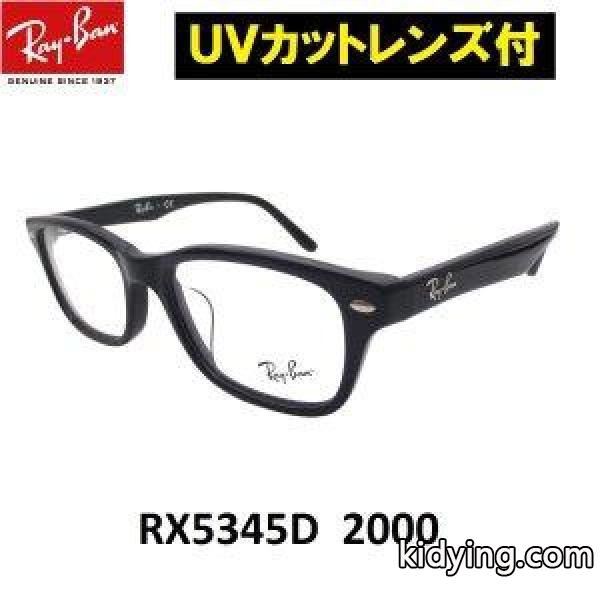 レイバン 老眼鏡 +100 +150 +200 +250 +300 +350 +400 シニアグラス Ray-Ban RX5345D 2000（53) :rx5345d200053rd:アイマックス - 通販ショッピング-0