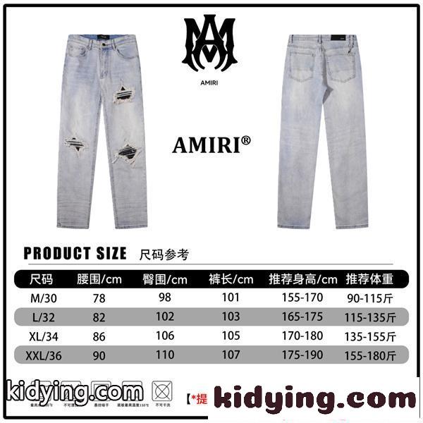 クラッシュ デニムパンツ AMIRI スリムフィット アミリ コピー ダメージデザイン 美脚-7