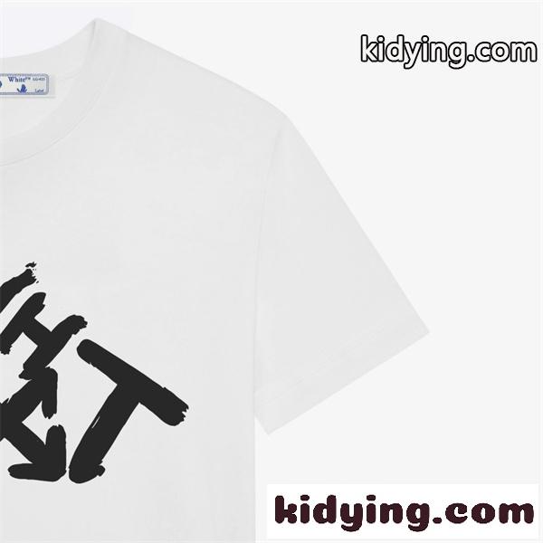 グラフィックTシャツ ロゴアートデザイン さらっと着られる OFF-WHITE オフホワイト コピー Tシャツ 春夏向け おしゃれモデル-5
