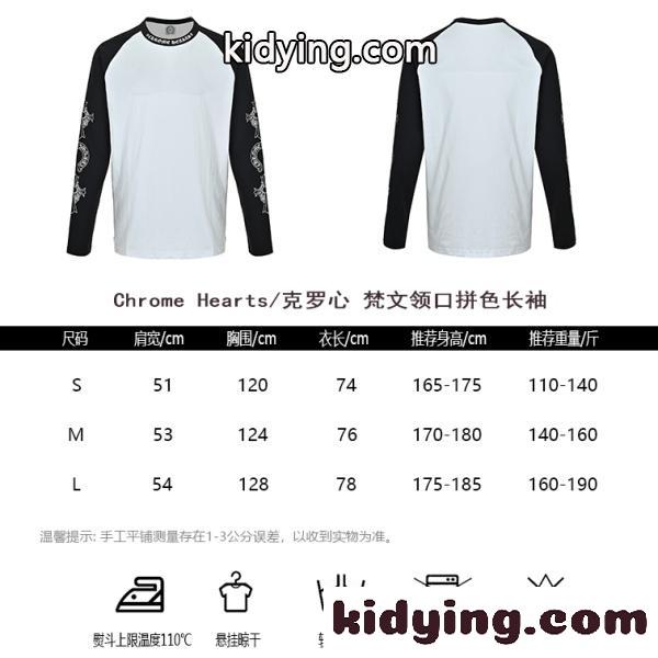 2026新作 N级品 Chrome Hearts  クロムハーツ ロングTシャツ 梵字ネック 配色デザイン 長袖Tシャツ コットン オーバーサイズ 人気アイテム-1