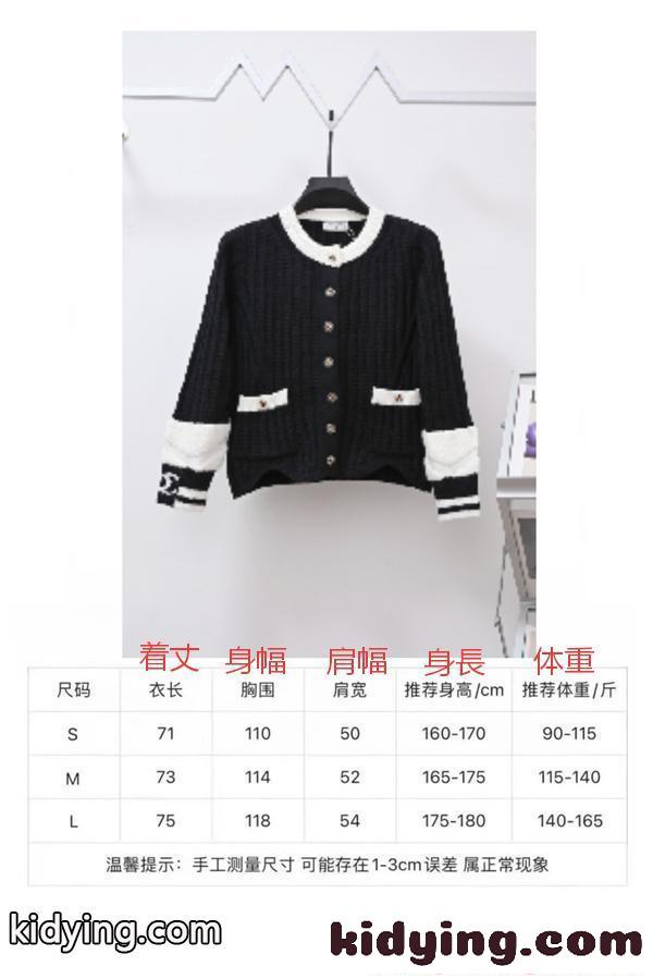 レディース ニット カーディガン 上品 クラシック 新作 CHANEL シャネル コピー-8