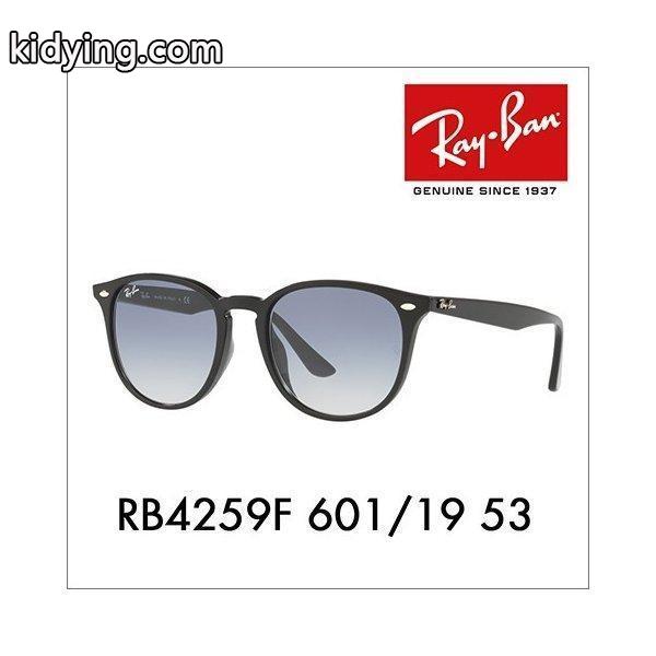 レイバン サングラス RB4259F 601/19 53 ウェリントン フルフィット Ray-Ban :10004717:ワッツアップ - 通販ショッピング-0