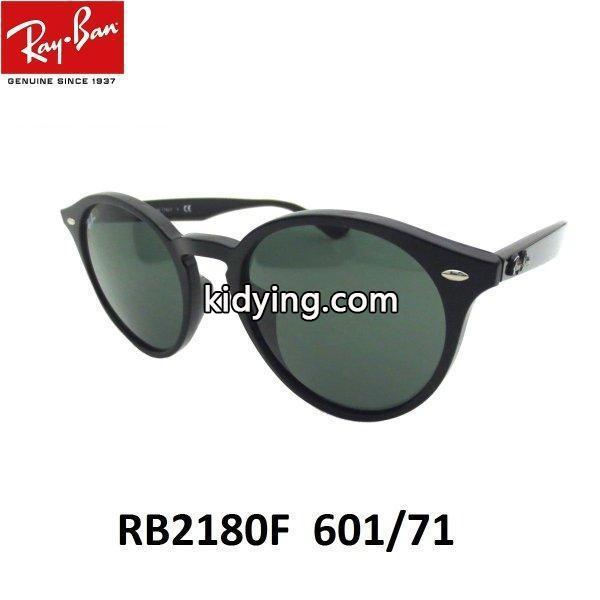 レイバン サングラス Ray-Ban RB2180F 601/71 51 フルフィット丸型サングラス 正規品 :rb2180f60171:アイマックス - 通販ショッピング-0