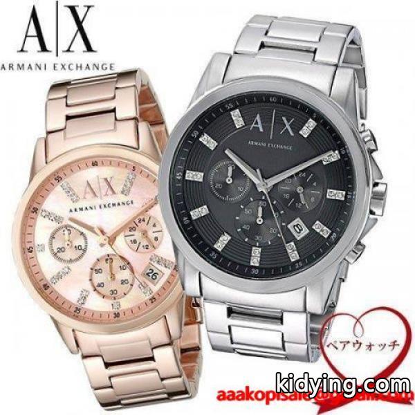 エントリーでP10倍 ARMANI EXCHANGE アルマーニエクスチェンジ 腕時計 クオーツ メンズ レディース ペアウォッチ AX2092 AX4326 2本セット :ax-pair7:腕時計 財布 バッグのCAMERON - 通販ショッピング-0