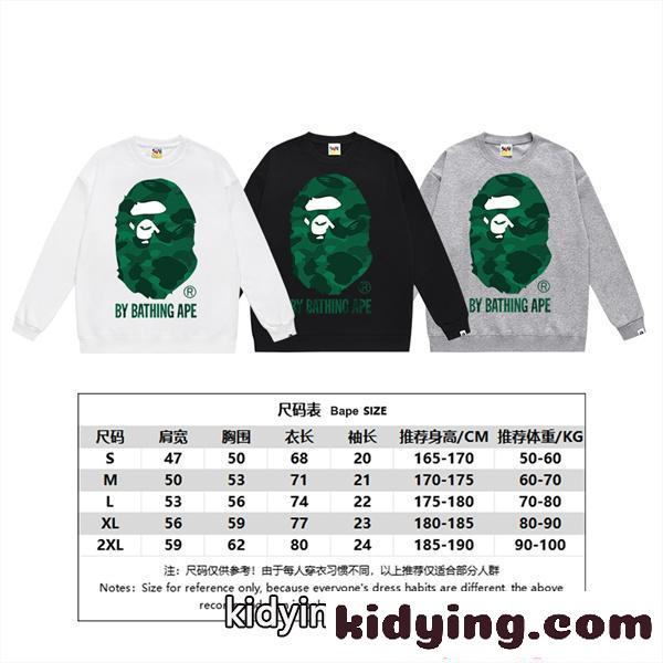 スウェットトレーナー プリント 裏毛仕様 ストリート映え BAPE ア・ベイシング・エイプ コピー-7