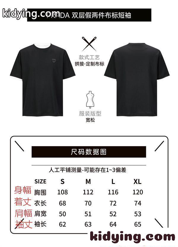 PRADA プラダ スーパーコピー 注目上昇 ブラック ミニマルデザイン モード カジュアル 半袖Tシャツ-8