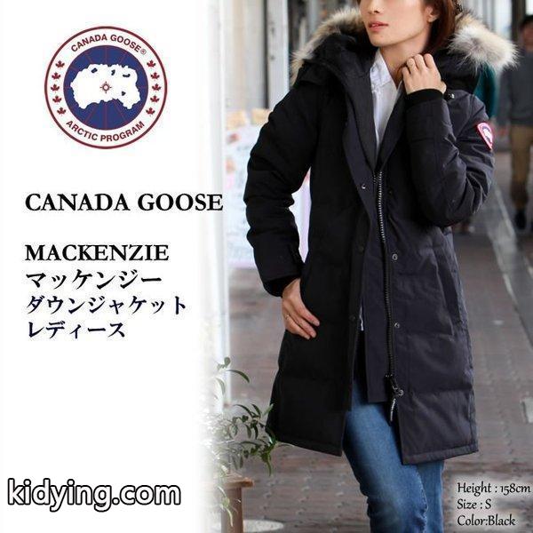 大注目の今季の秋冬ファッション CANADA GOOSE カナダグース レディース ダウン MACKENZIE　PARKA　CANADA GOOSE マッケンジー 激安-0