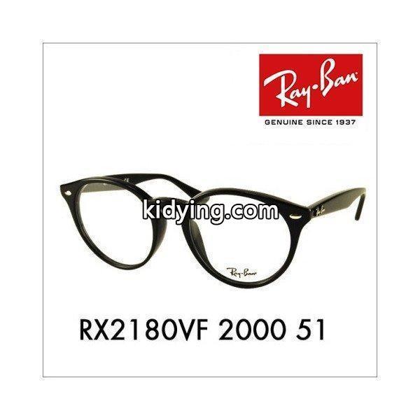 レイバン Ray-Ban RayBan RX2180VF 2000 51 メガネフレーム 伊達メガネ 眼鏡 ROUND ボストン 丸 :10003361:ワッツアップ - 通販ショッピング-0