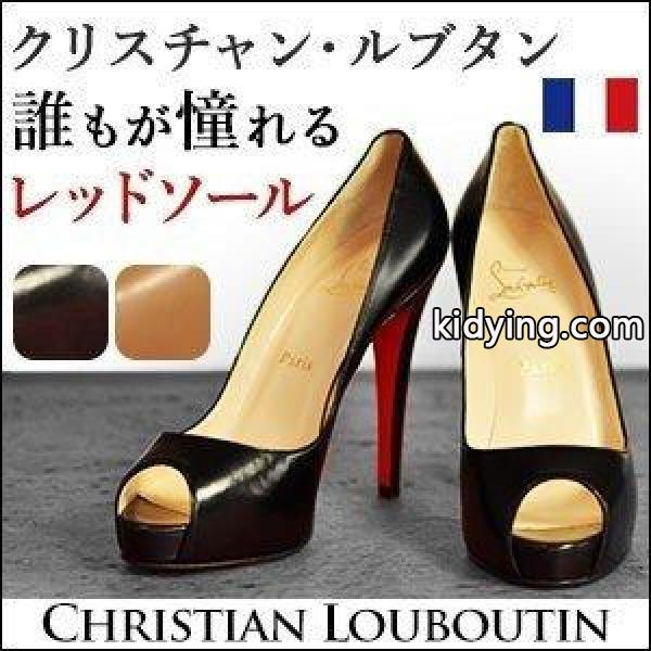 クリスチャン ルブタン パンプス オープントゥ ハイヒール 12センチ Christian Louboutin 厚底 :clvp120:シンフーライフアザーライフ - 通販ショッピング-0