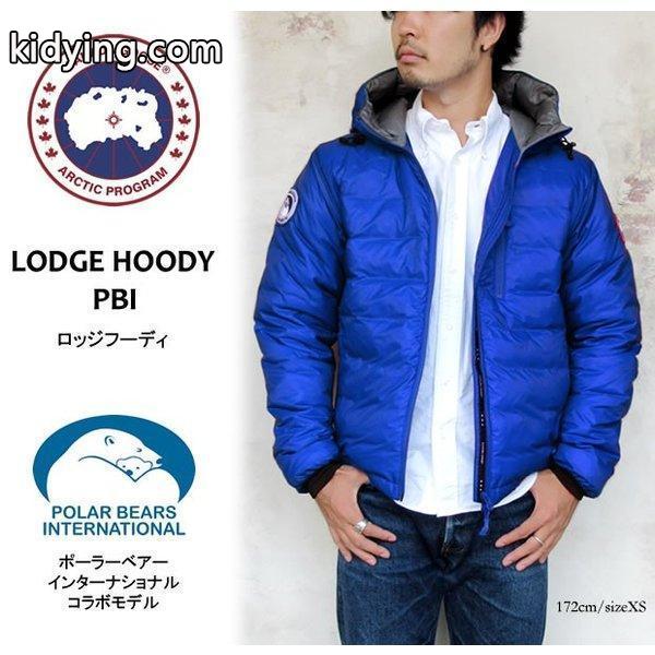 カナダグース メンズ ダウン パーカ CANADA GOOSE MENS LODGE HOODY PBI 通販 ショッピング-0