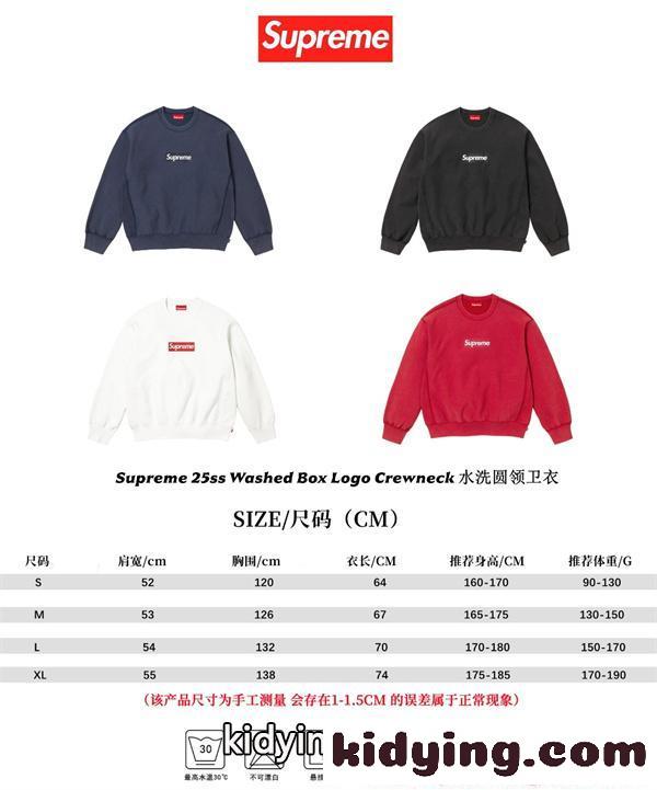 SUPREME シュプリーム コピー トレーナー 2026新作 長袖 スウェット モード系 人気モデル-8