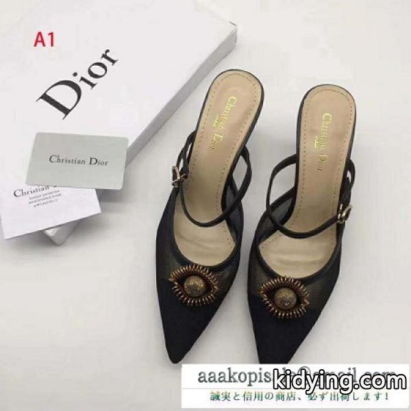 Dior ディオール サンダル レディース 今季で一番オシャレで大人気なアイテム スーパーコピー 2色可選 ユニーク 激安-0