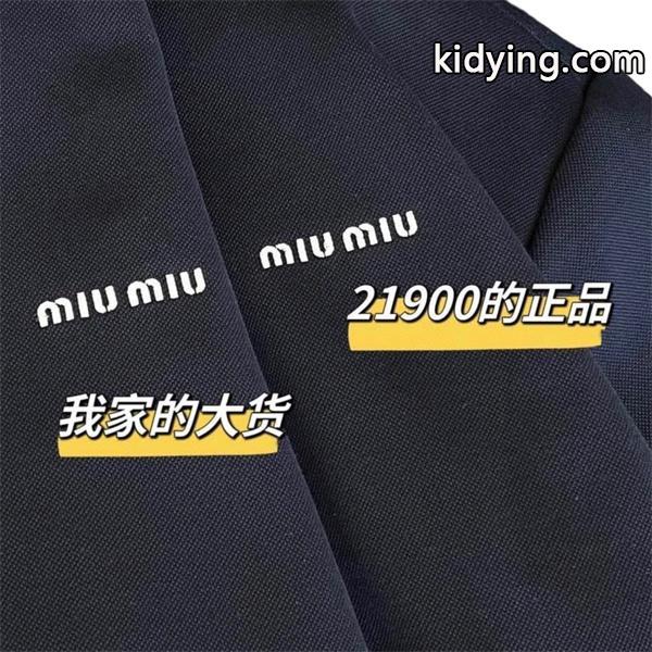 きれいめカジュアル 配色ライン ジップアップ MIUMIU ミュウミュウ スーパーコピー ジャケット-4
