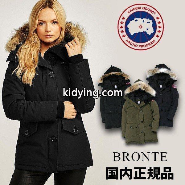 カナダグース ブロンテ レディース CANADA GOOSE BRONTE 日本正規品 ダウン ジャケット コート (予約受付中/当店発行クーポン対象外) :canada-goose-bronte:レアトレア - 通販ショッピング-0