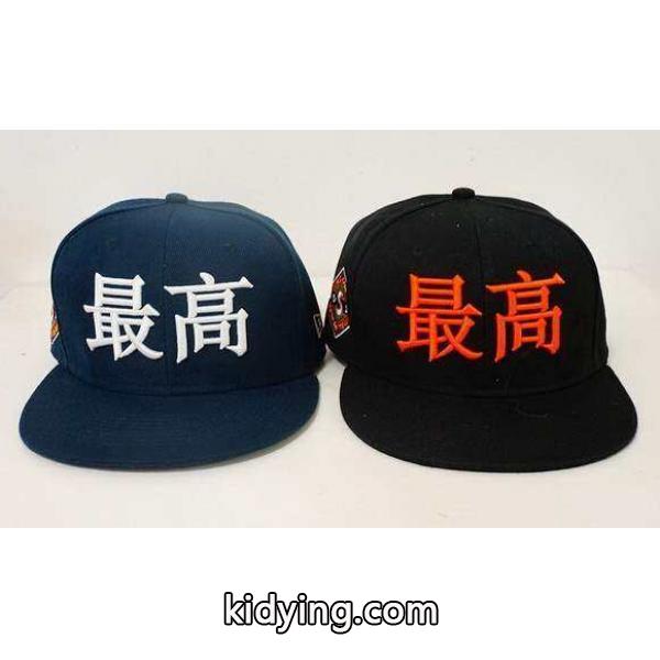 大人気☆NEW!! 2015春夏 SUPREME シュプリーム 帽子 2色可選_帽子 マフラー セット_メンズファッション_スーパーコピーブランド激安通販 専門店-0