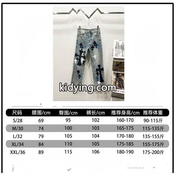 存在感 クロムハーツ Chrome Hearts コピー 異素材ミックス トレンド対応 デニムパンツ-6