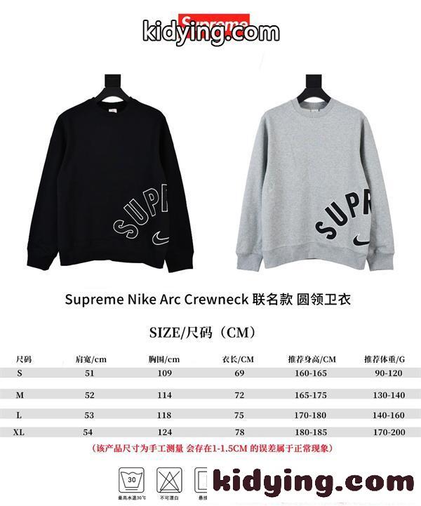 SUPREME シュプリーム コピー スウェット トレーナー 秋 春 軽量タッチ 落ち着き配色-8