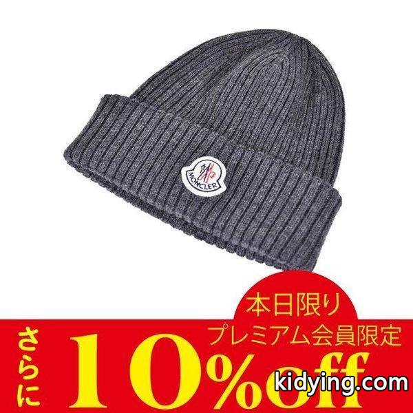 モンクレール ニットキャップ MONCLER 0029900 02309 912 グレー :99011277:ユーロブランド サンエー - 通販ショッピング-0
