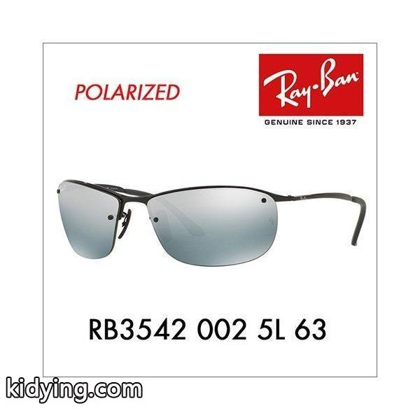 レイバン サングラス RB3542 002/5L 63 偏光 ミラー クロマンス Ray-Ban :10004573:ワッツアップ - 通販ショッピング-0