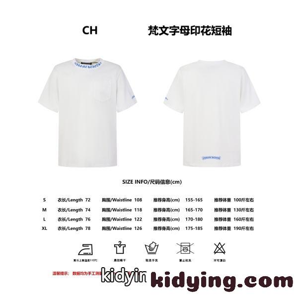 2026新作 CHROME HEARTS 激安 クロムハーツ 半袖Tシャツ ポケットTシャツ ロゴ刺繍 クルーネック コットン-2