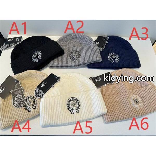 クロムハーツ コピー ニット帽 刺繍ロゴ カジュアル シンプル スタイリッシュ 冬用 CHROME HEARTS-0